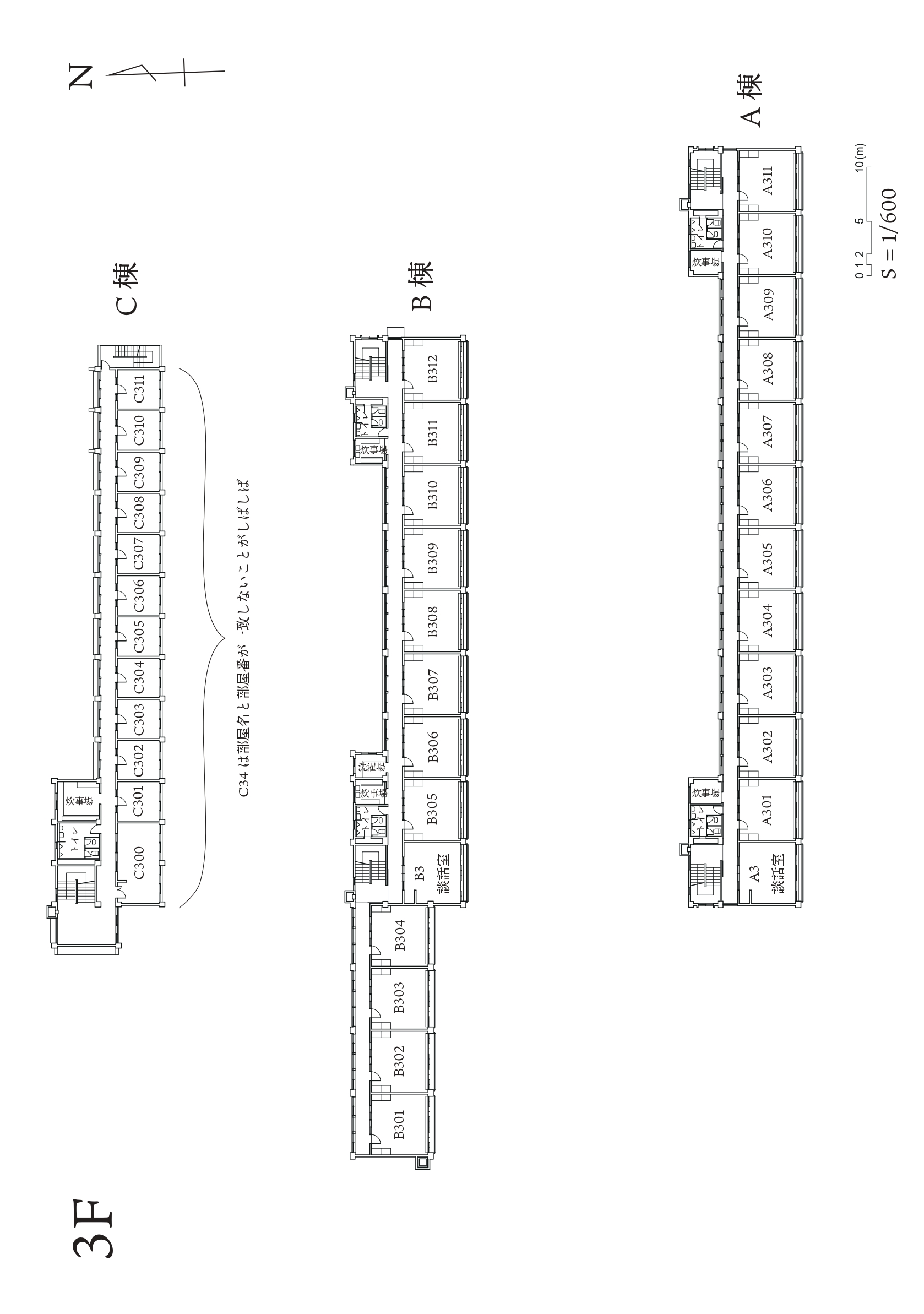 熊野寮建物図面4